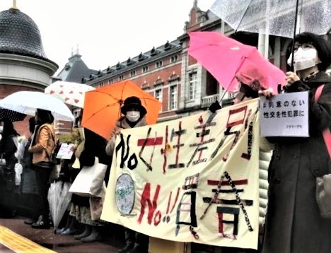 国際女性デー法務省前フラワーデモ報告(新井祥子)_c0166264_18354422.jpg