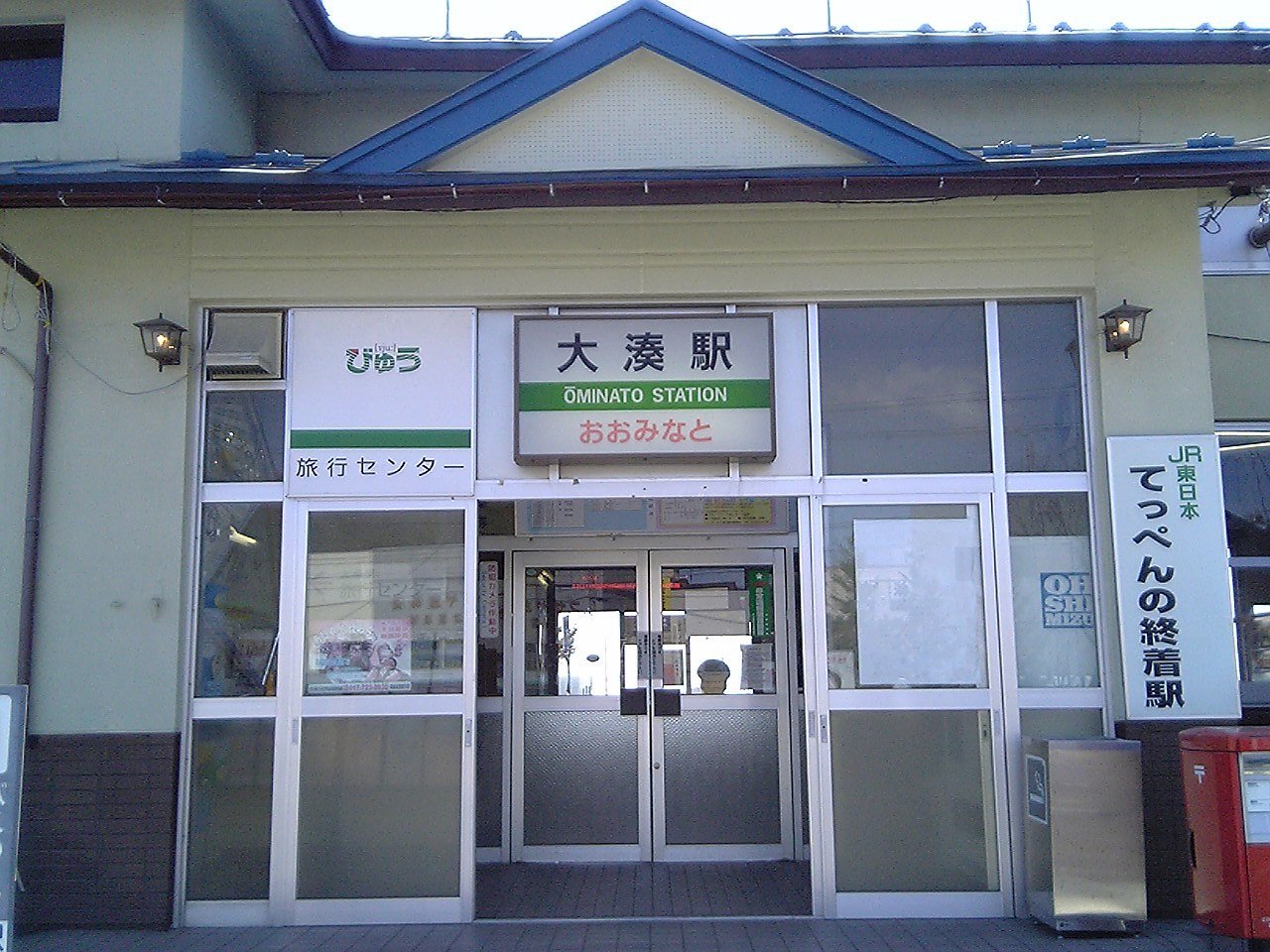 2005/5GW 青森怪所めぐり~梵珠山、三内丸山遺跡、恐山、日本中央の碑、キリストの墓、大石神ピラミッド、仏ヶ浦遠景ほか(暫定報告書)携帯デジカメ版_b0116271_16181285.jpg