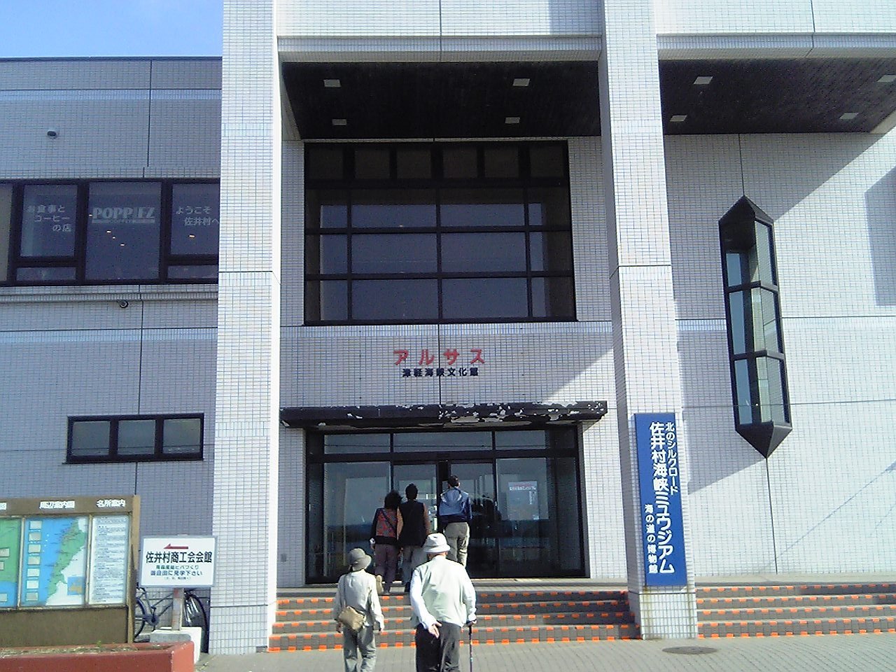 2005/5GW 青森怪所めぐり~梵珠山、三内丸山遺跡、恐山、日本中央の碑、キリストの墓、大石神ピラミッド、仏ヶ浦遠景ほか(暫定報告書)携帯デジカメ版_b0116271_16234174.jpg