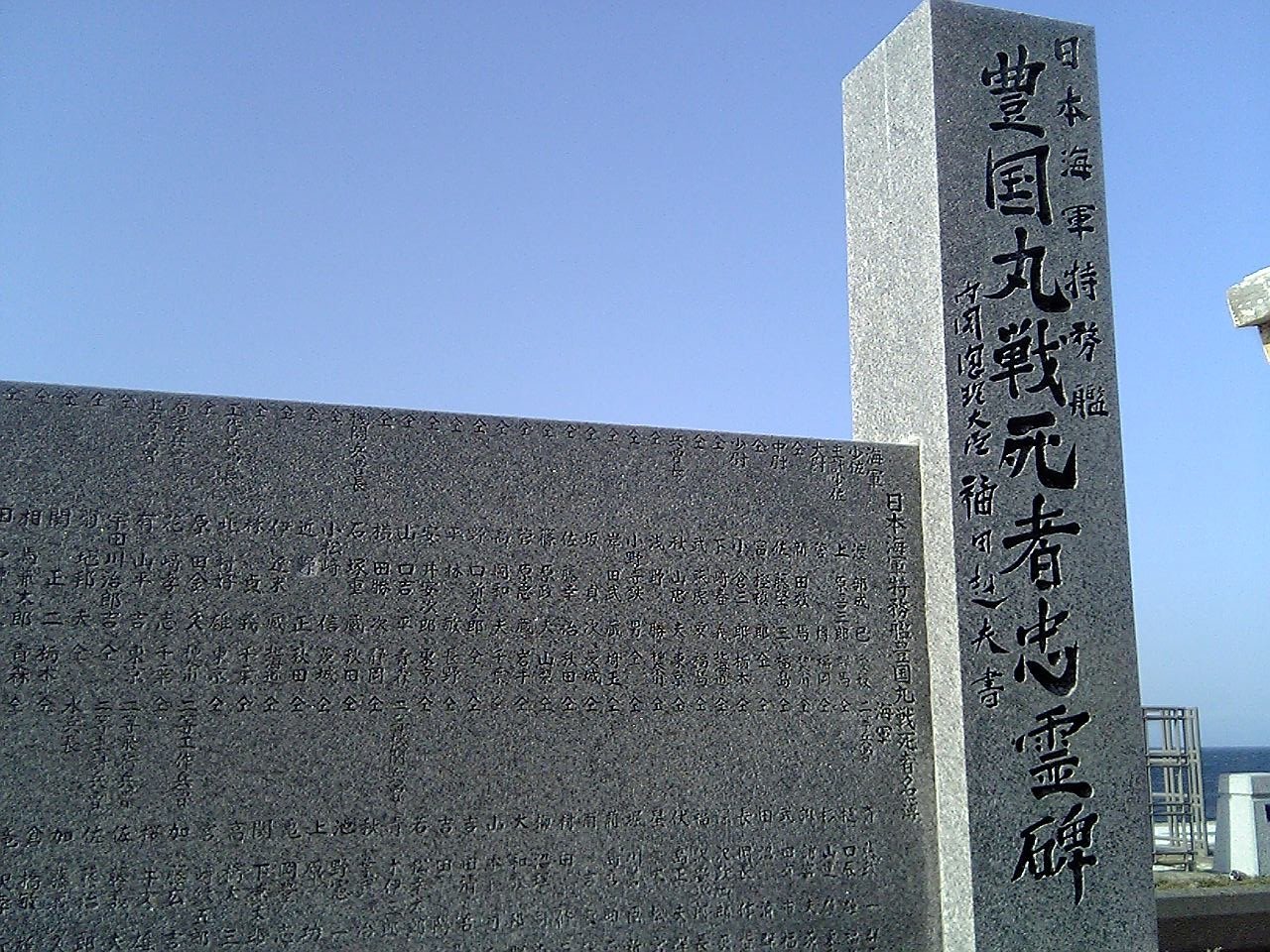 2005/5GW 青森怪所めぐり~梵珠山、三内丸山遺跡、恐山、日本中央の碑、キリストの墓、大石神ピラミッド、仏ヶ浦遠景ほか(暫定報告書)携帯デジカメ版_b0116271_16255992.jpg