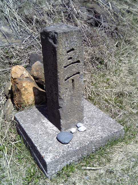 2005/5GW 青森怪所めぐり~梵珠山、三内丸山遺跡、恐山、日本中央の碑、キリストの墓、大石神ピラミッド、仏ヶ浦遠景ほか(暫定報告書)携帯デジカメ版_b0116271_16425783.jpg