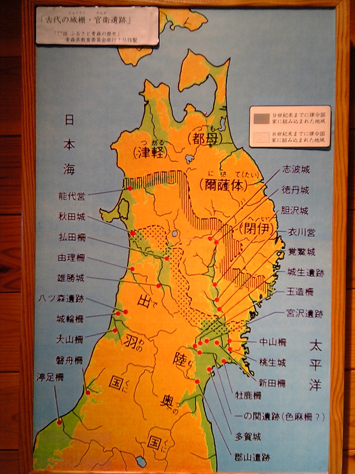2005/5GW 青森怪所めぐり~梵珠山、三内丸山遺跡、恐山、日本中央の碑、キリストの墓、大石神ピラミッド、仏ヶ浦遠景ほか(暫定報告書)携帯デジカメ版_b0116271_16564653.jpg