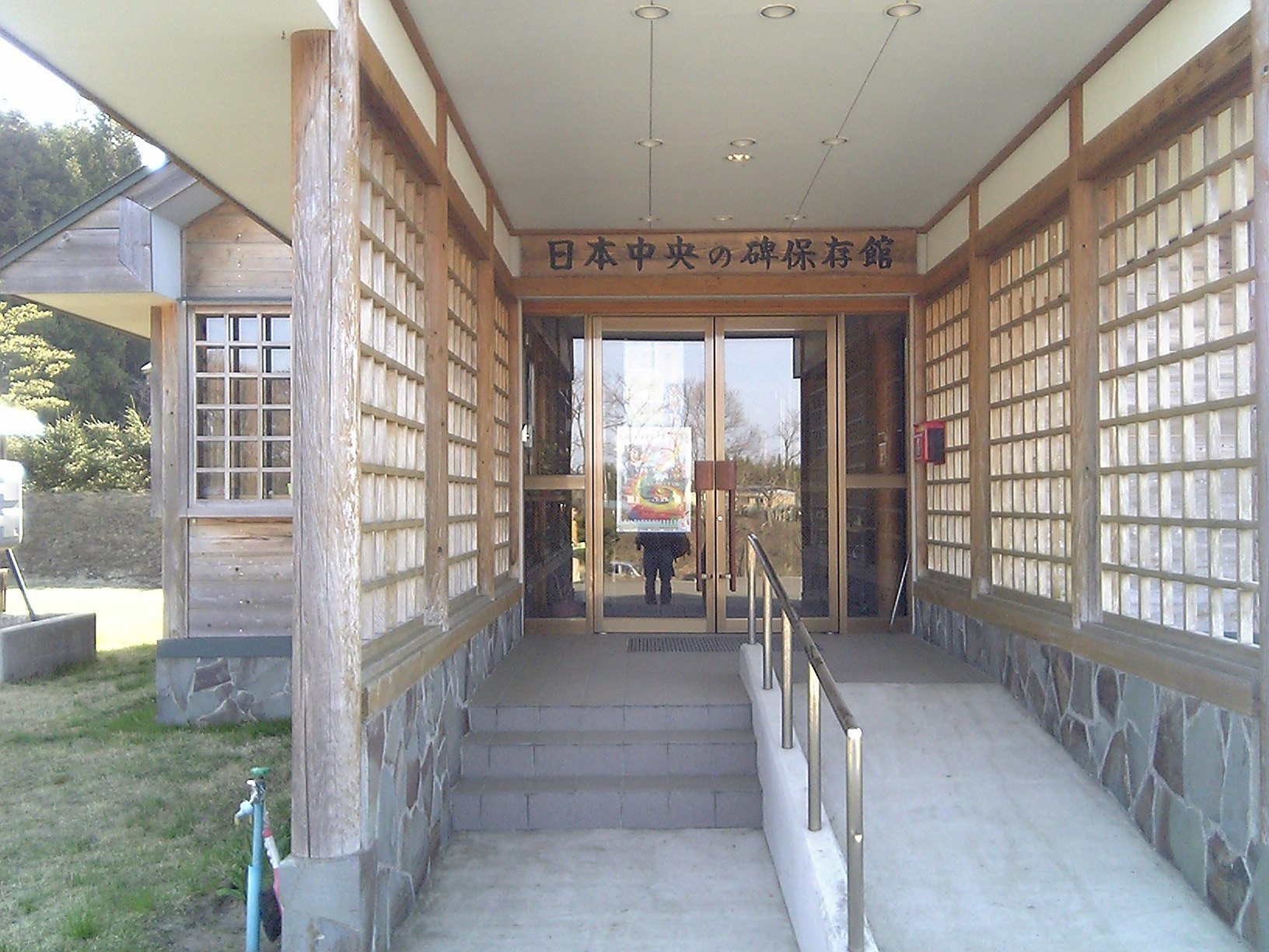 2005/5GW 青森怪所めぐり~梵珠山、三内丸山遺跡、恐山、日本中央の碑、キリストの墓、大石神ピラミッド、仏ヶ浦遠景ほか(暫定報告書)携帯デジカメ版_b0116271_16584213.jpg