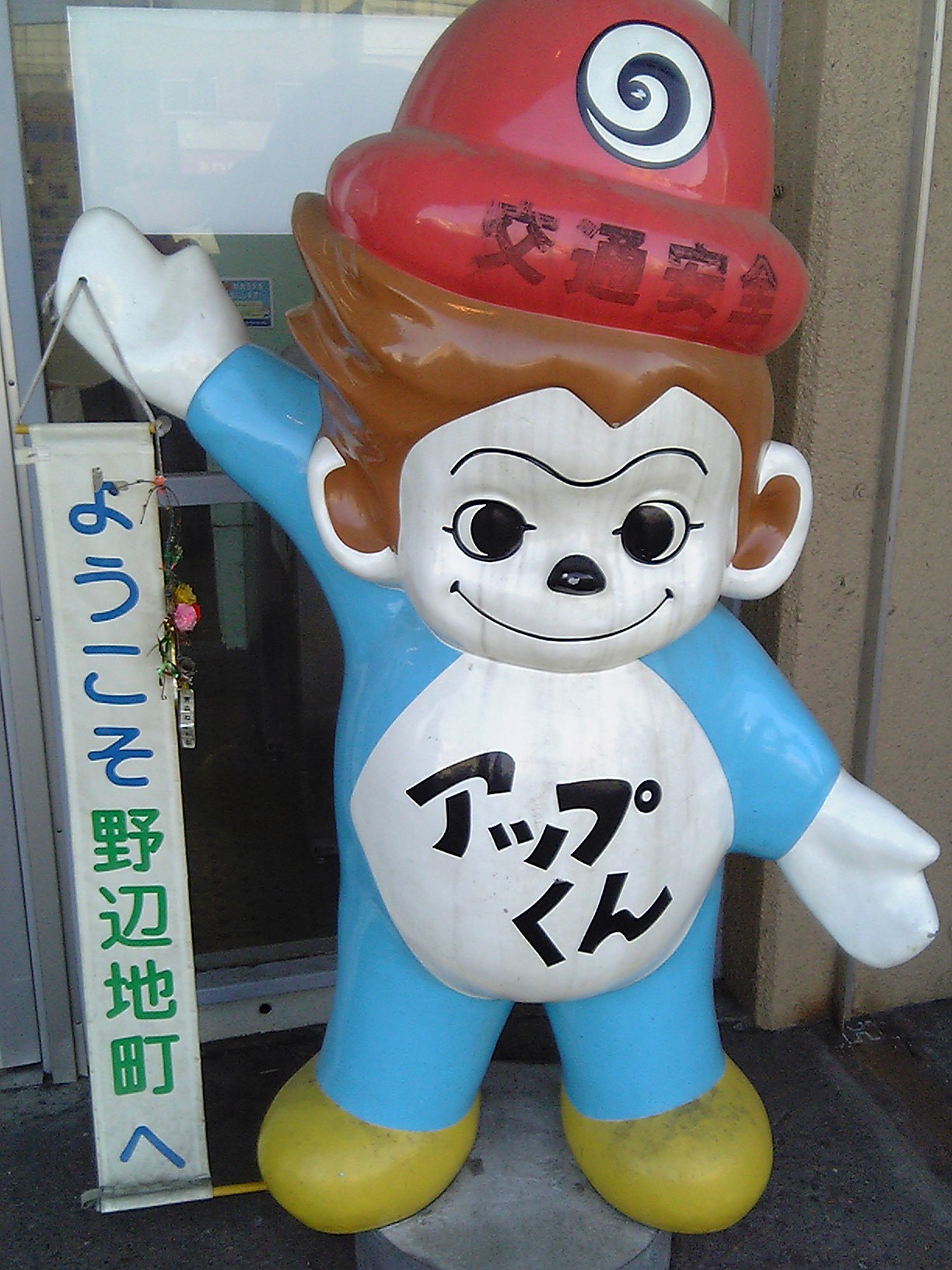 2005/5GW 青森怪所めぐり~梵珠山、三内丸山遺跡、恐山、日本中央の碑、キリストの墓、大石神ピラミッド、仏ヶ浦遠景ほか(暫定報告書)携帯デジカメ版_b0116271_16584234.jpg
