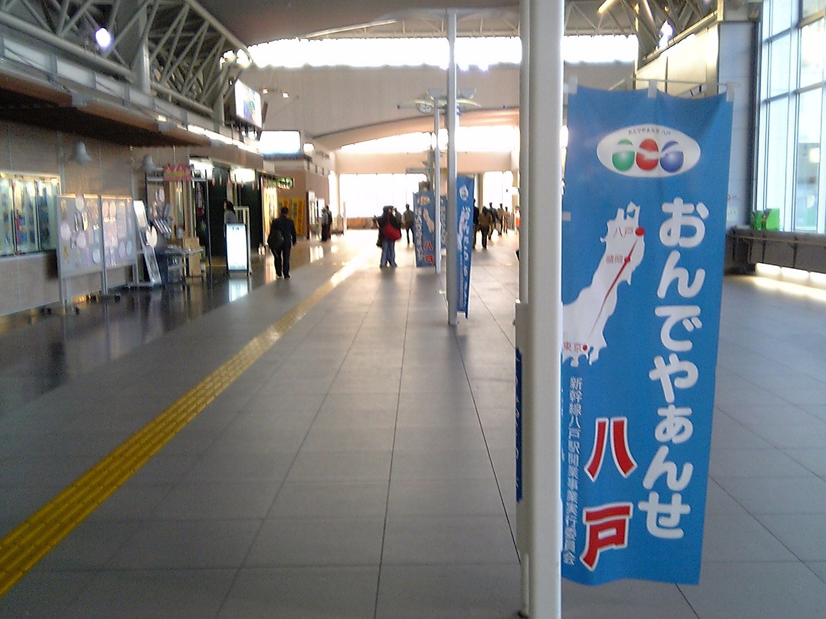 2005/5GW 青森怪所めぐり~梵珠山、三内丸山遺跡、恐山、日本中央の碑、キリストの墓、大石神ピラミッド、仏ヶ浦遠景ほか(暫定報告書)携帯デジカメ版_b0116271_17021824.jpg