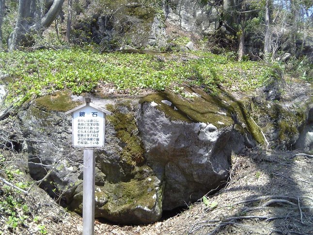 2005/5GW 青森怪所めぐり~梵珠山、三内丸山遺跡、恐山、日本中央の碑、キリストの墓、大石神ピラミッド、仏ヶ浦遠景ほか(暫定報告書)携帯デジカメ版_b0116271_17144210.jpg