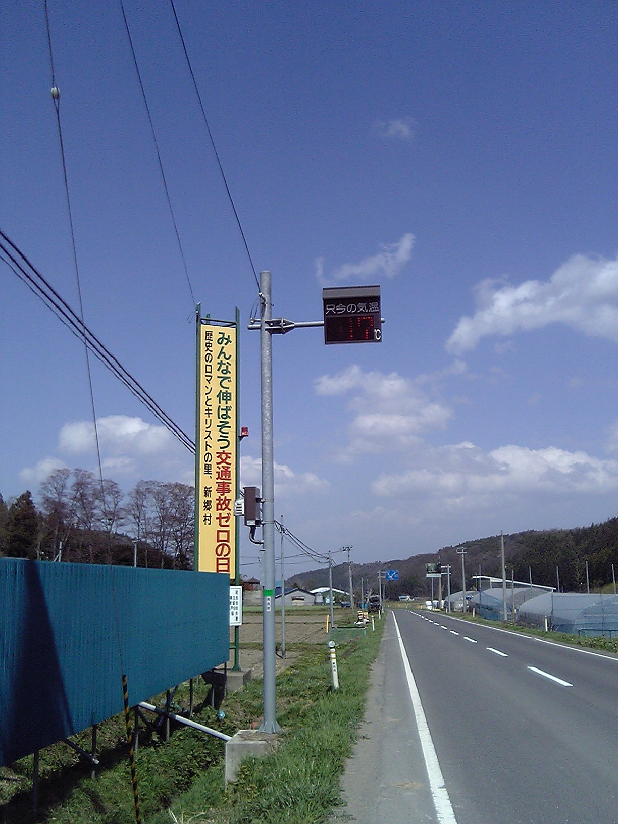 2005/5GW 青森怪所めぐり~梵珠山、三内丸山遺跡、恐山、日本中央の碑、キリストの墓、大石神ピラミッド、仏ヶ浦遠景ほか(暫定報告書)携帯デジカメ版_b0116271_17345210.jpg