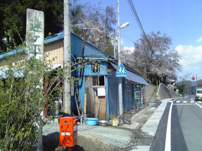 2005/5GW 青森怪所めぐり~梵珠山、三内丸山遺跡、恐山、日本中央の碑、キリストの墓、大石神ピラミッド、仏ヶ浦遠景ほか(暫定報告書)携帯デジカメ版_b0116271_17362818.jpg