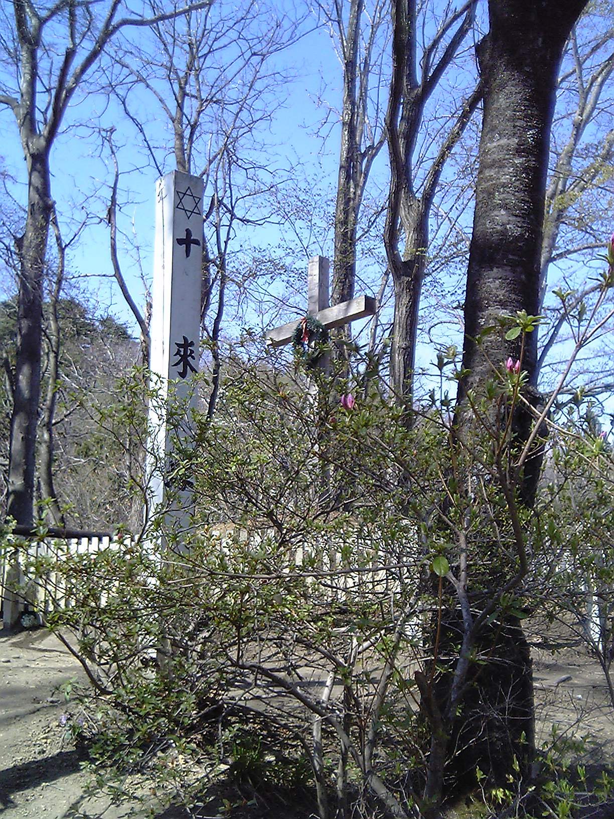 2005/5GW 青森怪所めぐり~梵珠山、三内丸山遺跡、恐山、日本中央の碑、キリストの墓、大石神ピラミッド、仏ヶ浦遠景ほか(暫定報告書)携帯デジカメ版_b0116271_17414288.jpg