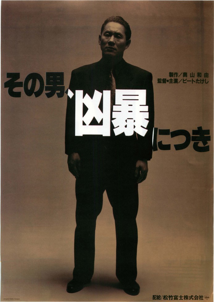 その男、_f0170995_08483004.jpg