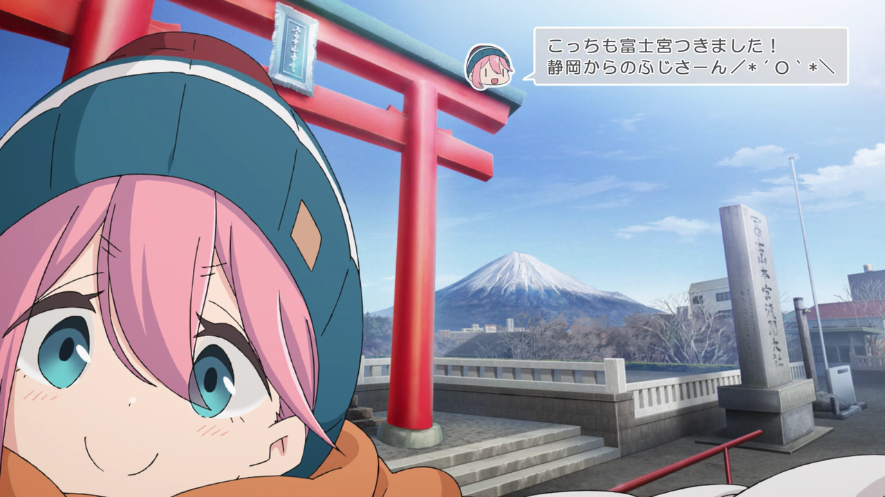 ゆるキャン S2 舞台探訪13 なでしこのソロキャン計画その3 3 なでしこ富士宮 富士川駅到着 第7話 蜃気楼の如く