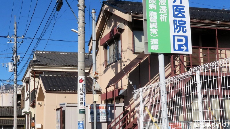 「神様になった日」舞台探訪010 第10話「過ぎ去る日」山梨市・甲府市_e0304702_18551901.jpg