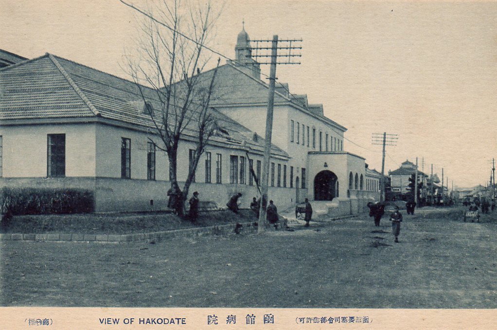 昭和9年函館大火と建築家・関根要太郎の活動について・1_f0142606_19315353.jpg
