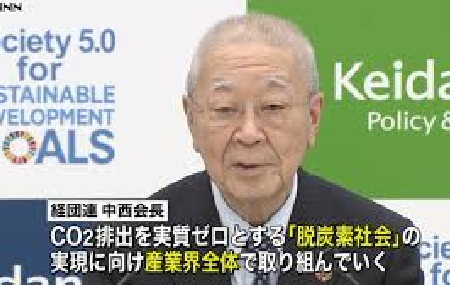 検証と総括がなかった原発事故10年 – SDGs脱炭素を隠れ蓑にした原発復活_c0315619_15441099.png