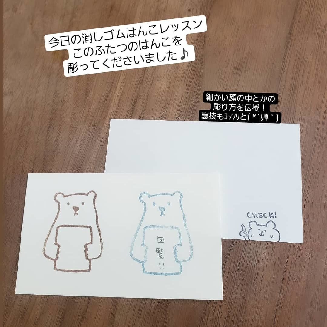 久しぶりの消しゴムはんこサークル開催 Kedi Kedi 久しぶりの消しゴムはんこサークル開催 Kedi Kedi
