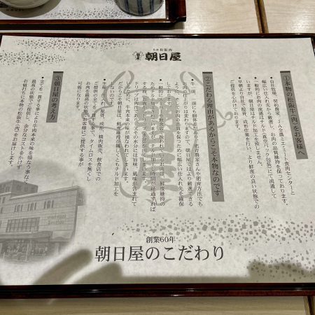 偶には贅沢に松阪牛を(^o^)（ステーキ：レストラン 朝日屋 長島店）_d0245240_21253974.jpeg