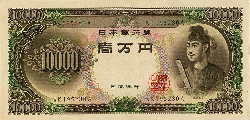 奈良の旅 15 法隆寺 大宝蔵院の宝物_a0092659_17542366.jpg