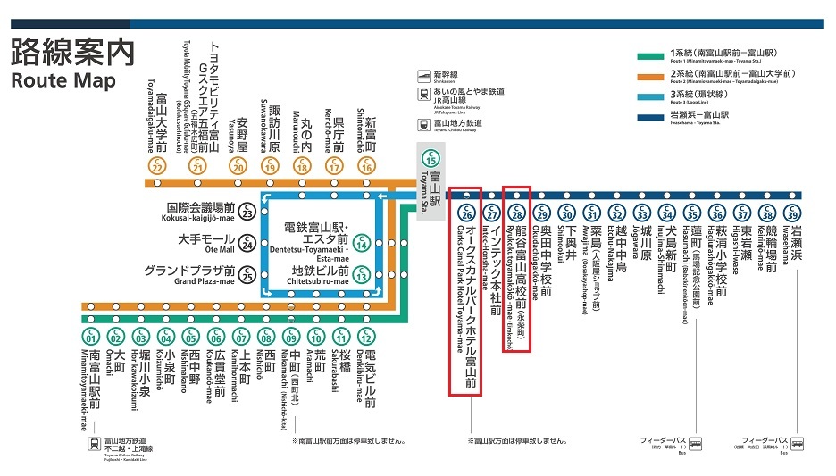 市内電車・富山港線ダイヤ改正実施!その他お知らせ_a0243562_16021558.jpg