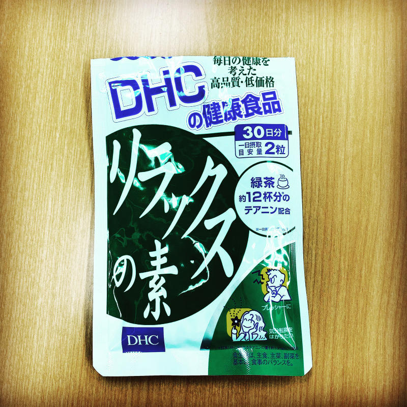 リラックスの素 Nanakororin S Blog