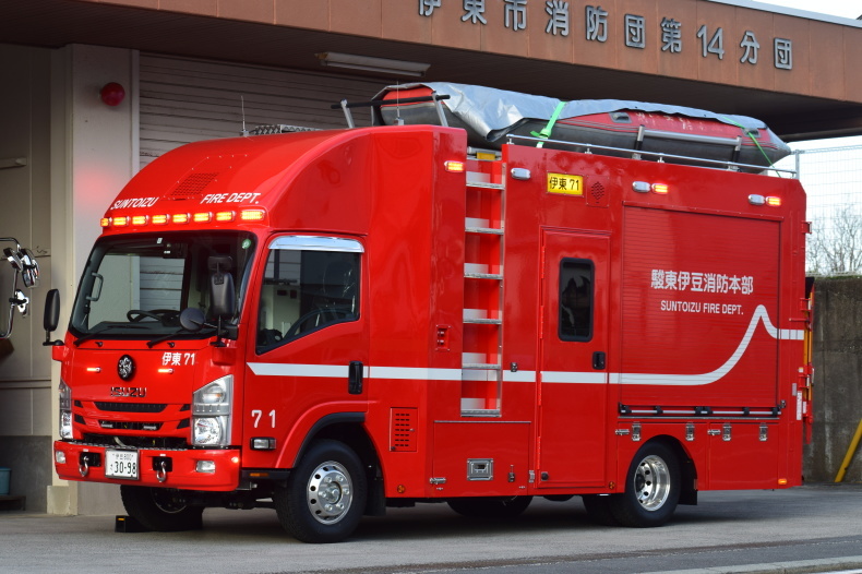 駿東伊豆消防本部 水難救助車 どらごん撮影記