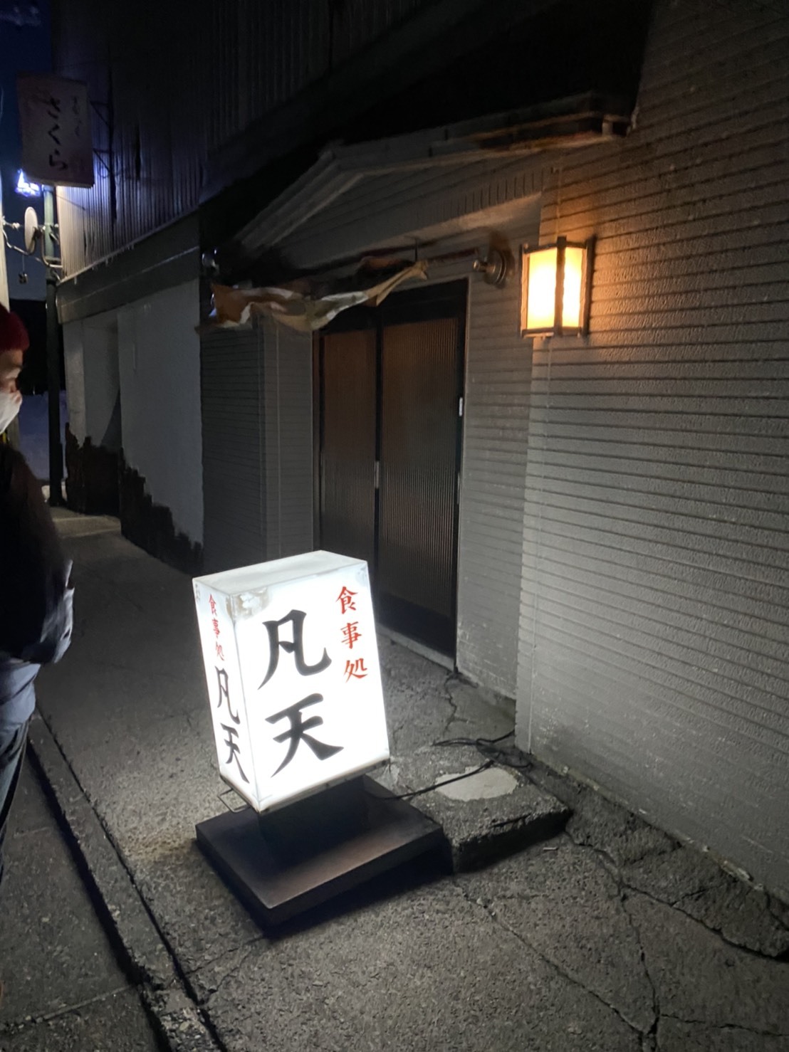 利尻バックカントリーツアー４Days  　 Day１〜Day2_d0198793_16193421.jpg