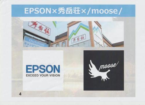 ゴトウマキエさん即興デザイン：Tシャツ&ステッカーへプリント企画！（with EPSON）_d0198793_18324678.jpg