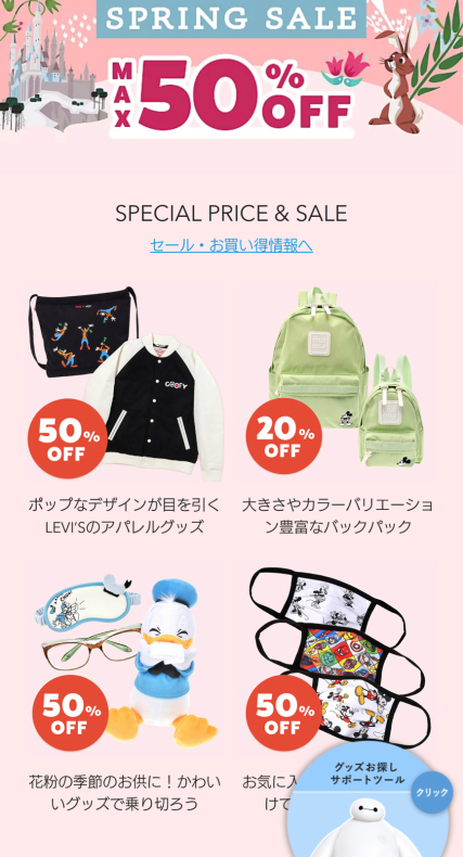さくらのブログ さくらのブログ