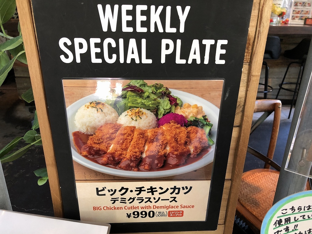 Aloha Table@大崎_d0393923_22135331.jpg