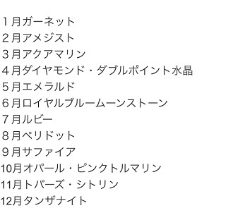 小林綾花 天然石・宝石の万華鏡ワークショップのご案内_e0305824_10571312.jpg