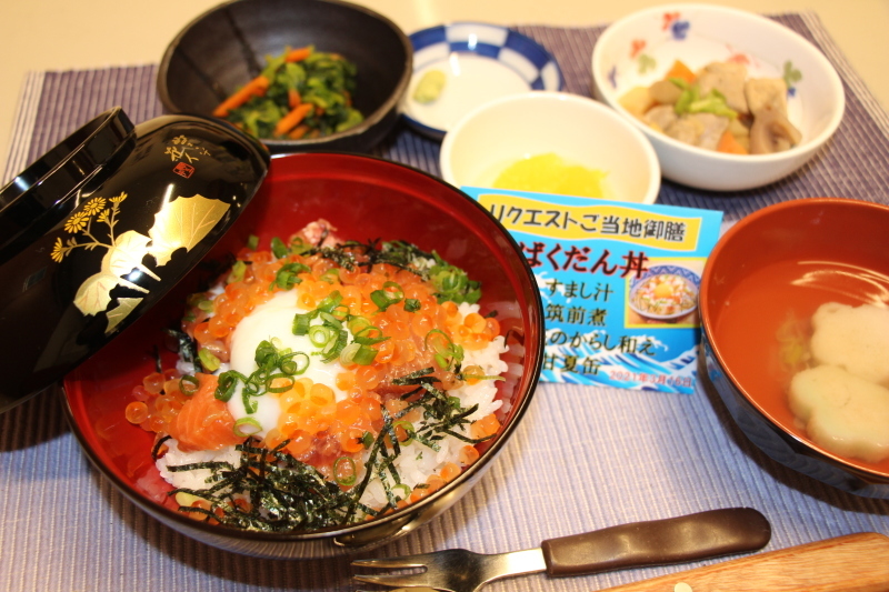 リクエスト献立 ばくだん丼 松寿園 Diary リクエスト献立 ばくだん丼 松寿園 Diary