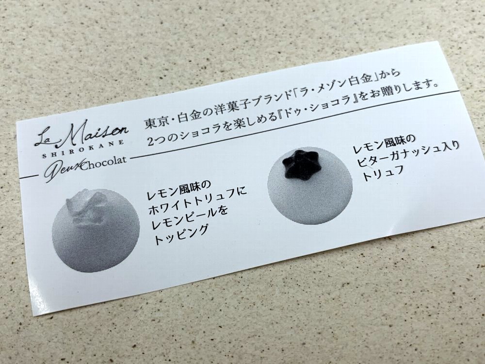 ☆お洒落なショコラ☆ _c0092953_00122116.jpg