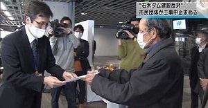 住民座り込み現場に土砂搬入、抗議と工事中止申し入れ_f0197754_18355253.jpeg