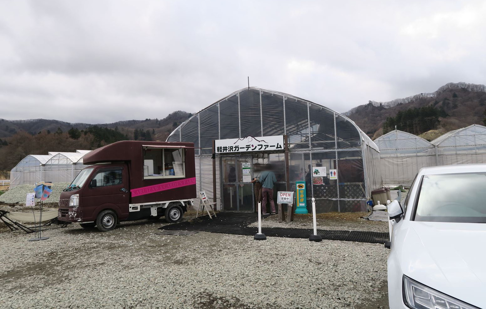 軽井沢ガーデンファーム Dioの徒然日記 軽井沢ガーデンファーム Dioの徒然日記