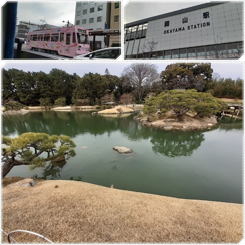 岡山県 後楽園めぐりを 9 気ままな食いしん坊日記2 岡山県 後楽園めぐりを 9 気ままな食いしん坊日記2