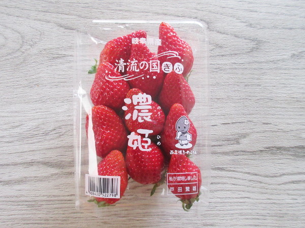 【岐阜県情報】岐阜県産いちごの原種苗育成施設が完成しました!_c0152767_10513034.jpg