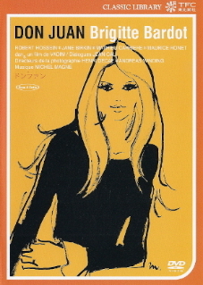 『ドンファン』(1973)_e0033570_22210339.jpg