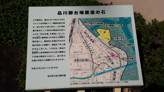 2017-20【東京ぶらぶら】城西の江戸考古遺物資料館めぐり:動物を中心に【港区・品川区・東京都埋蔵文化財センター】_b0116271_11115407.jpg