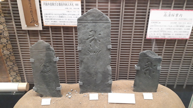 2017-20【東京ぶらぶら】城西の江戸考古遺物資料館めぐり:動物を中心に【港区・品川区・東京都埋蔵文化財センター】_b0116271_11214413.jpg