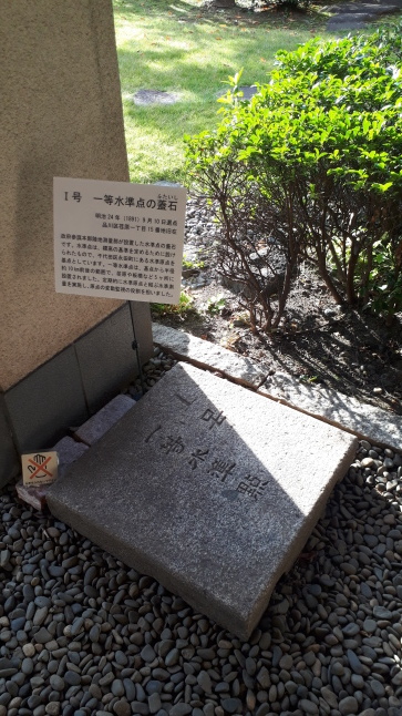 2017-20【東京ぶらぶら】城西の江戸考古遺物資料館めぐり:動物を中心に【港区・品川区・東京都埋蔵文化財センター】_b0116271_11241127.jpg