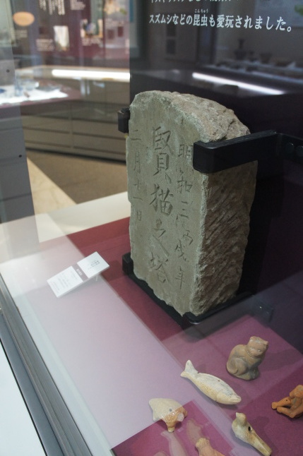 2017-20【東京ぶらぶら】城西の江戸考古遺物資料館めぐり:動物を中心に【港区・品川区・東京都埋蔵文化財センター】_b0116271_11392656.jpg