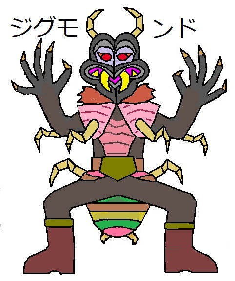 怪人ジグモンド（ノバショッカー） オリジナルの怪獣怪人