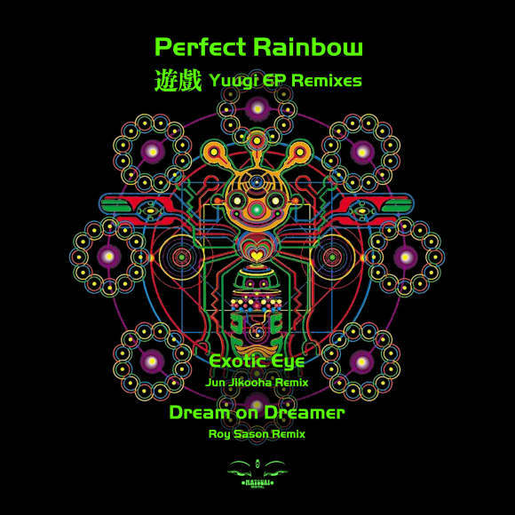 Exotic Eye (Jun Jikooha Remix) - Perfect Rainbow【Yuugi EP Remixes】(Matsuri Digital)リリース!_c0311698_19524053.jpg