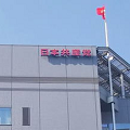 2プラス2共同声明の対中威嚇 – 奉祝するマスコミ、黙認する9条左翼リベラル_c0315619_16435694.png