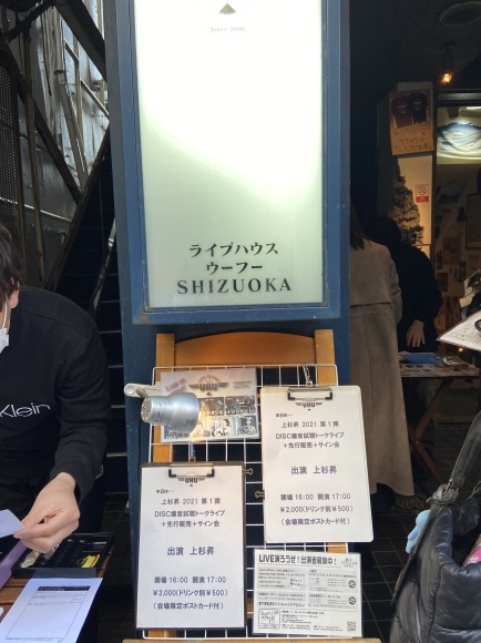 直筆サイン入り写真 上杉昇 歌手 CD スラムダンク/フレーム別/SA鑑定済 2025年最新】上杉昇 サインの人気アイテム - メルカリ