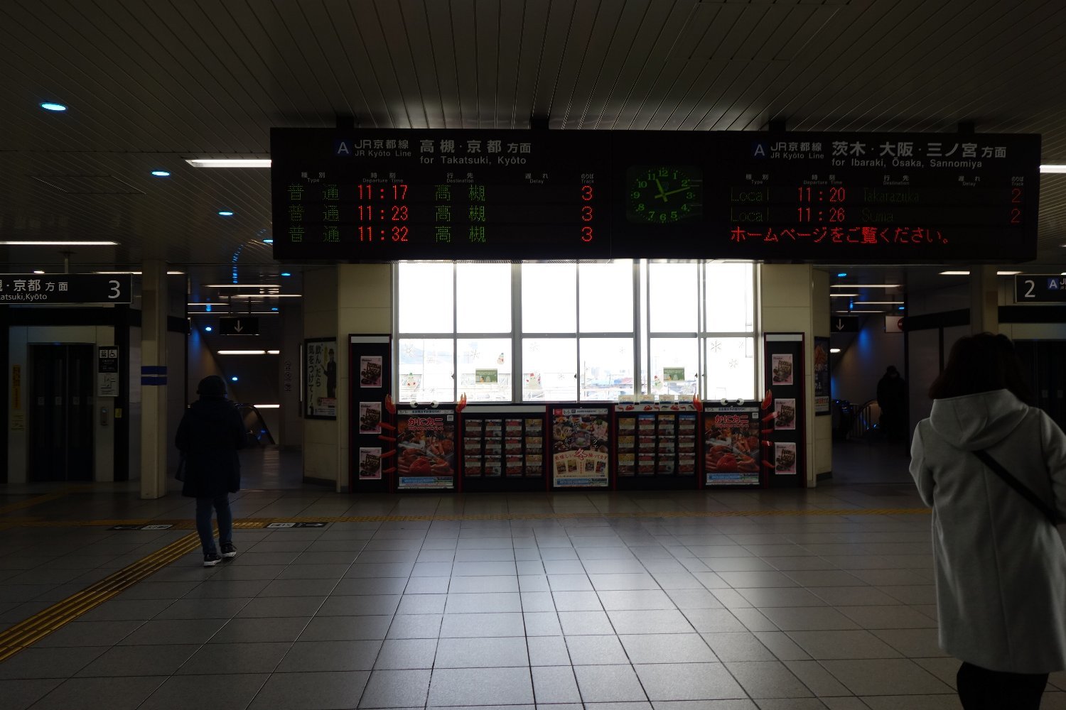 ｊｒ摂津富田駅 レトロな建物を訪ねて