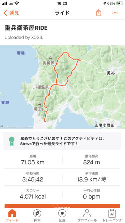 3/17 店長日記_e0173381_18095440.png