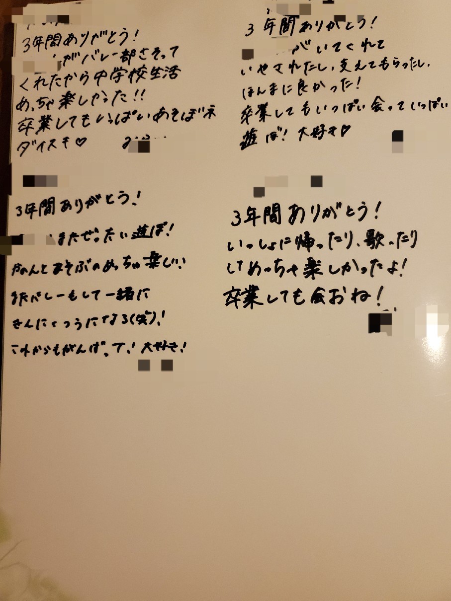 1日遅れの卒業式 かりんと168のハレスな毎日 1日遅れの卒業式 かりんと168のハレスな毎日
