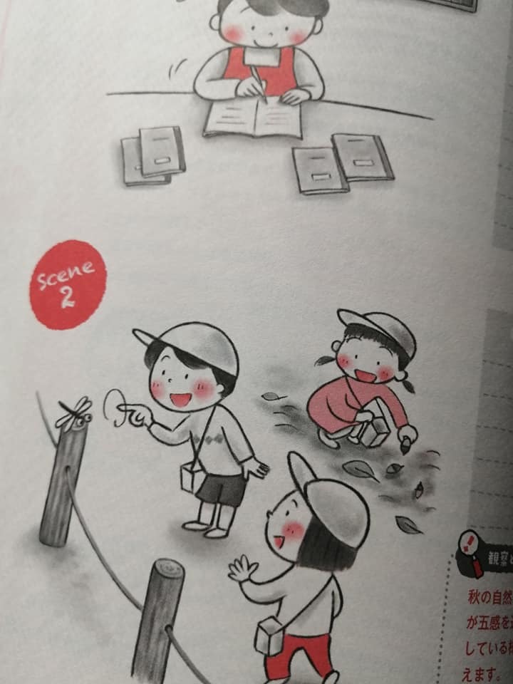 中央法規出版 保育の質が高まる 2歳児の指導計画 イラストを担当しました 近藤えり イラストレーションblog
