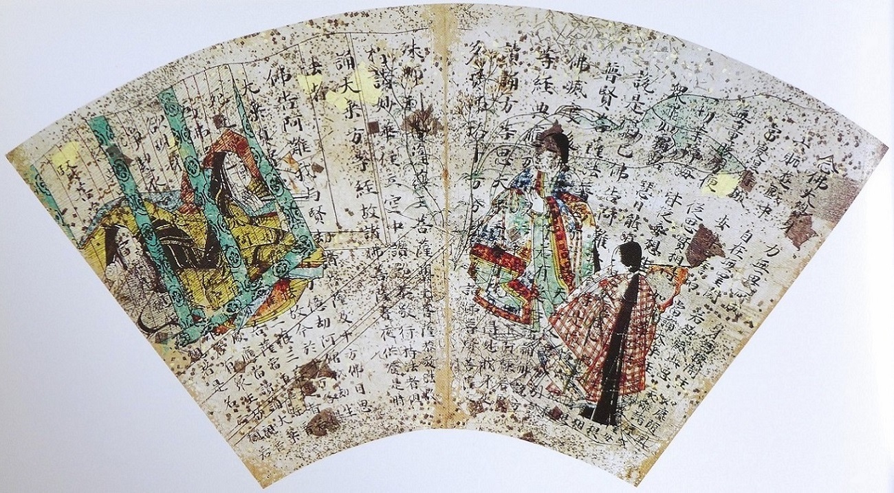扇面法華経冊子 続 : 玲児の蔵書