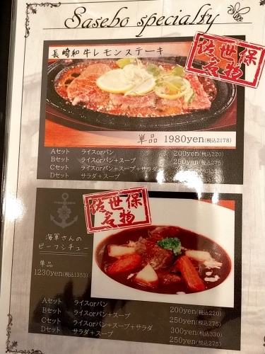 佐世保 蜂の家 レモンステーキってコスパ悪い系グルメなのか よっしゃ食べるで 遊ぶで 佐世保 蜂の家 レモンステーキってコスパ悪い系グルメなのか よっしゃ食べるで 遊ぶで